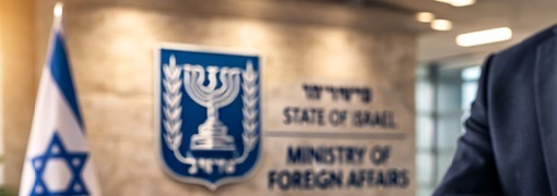 שירותי אפוסטיל בישראל ולגליזציה של מסמכים